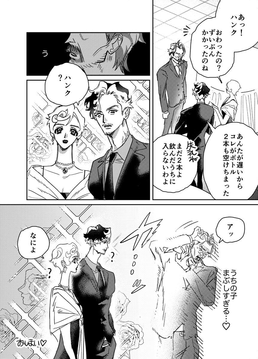 ほりー由 tweet media