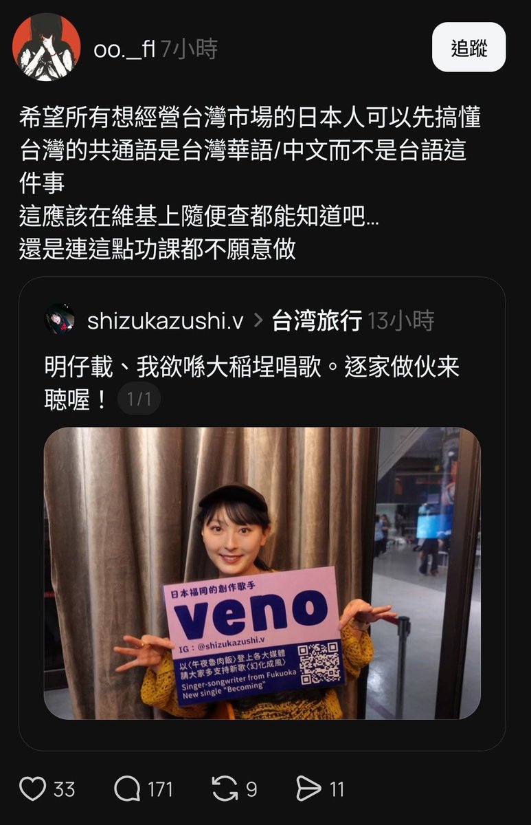 AntiTHBK tweet media