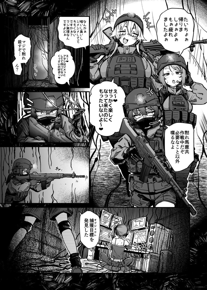 おスケブいくつか納品しました
リクエストありがとうございました🫠 