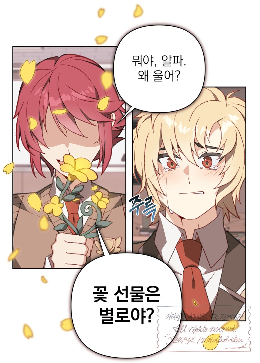 물한잔 금11💙IZRAK tweet media