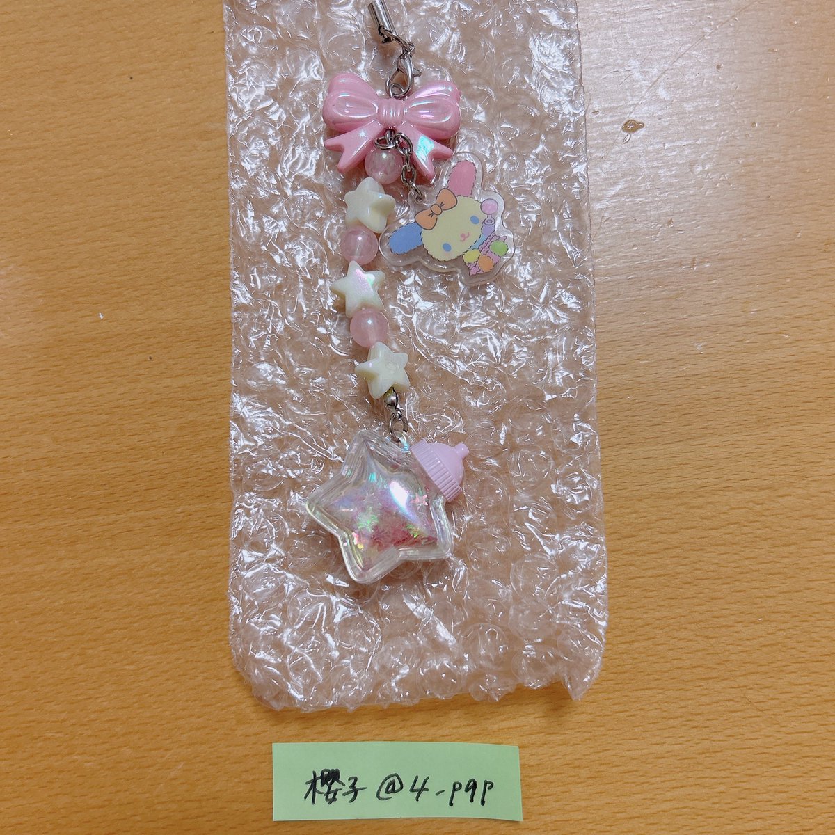 櫻子@取引垢 tweet media