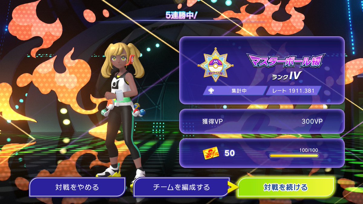 さとるんご tweet media