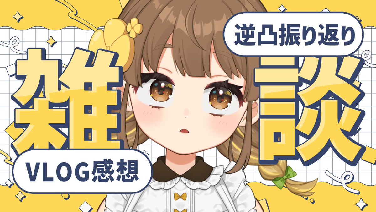 中岡なあか🍰🍖 tweet media