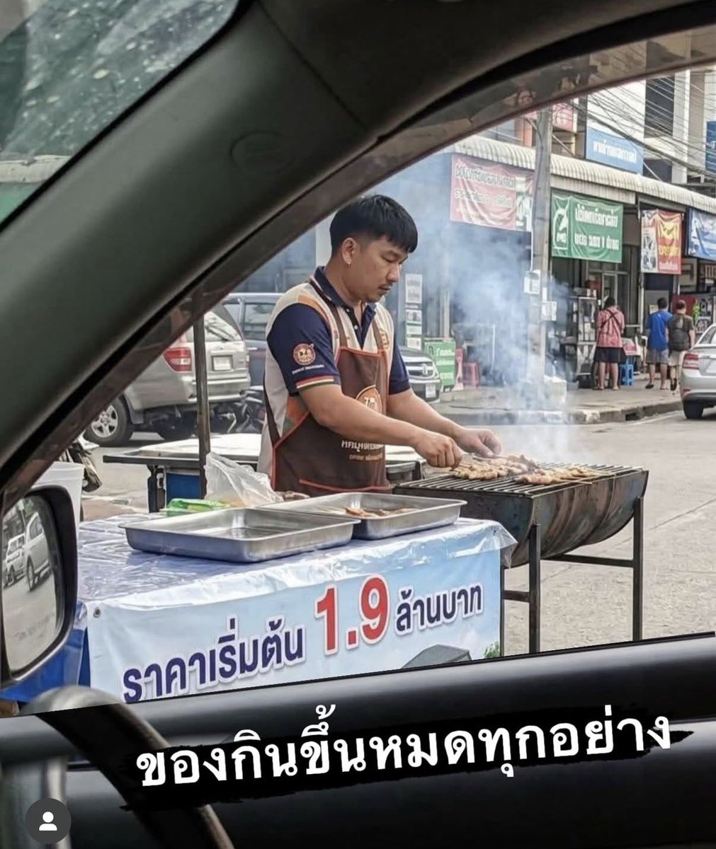 กันย์ จอมหมดพลัง tweet media