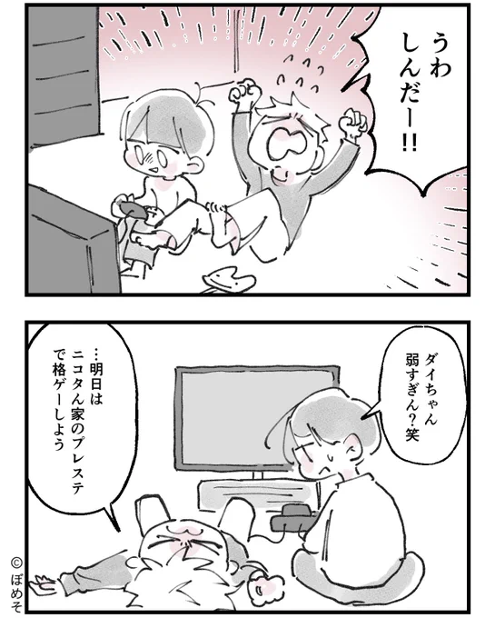 いちページ目 