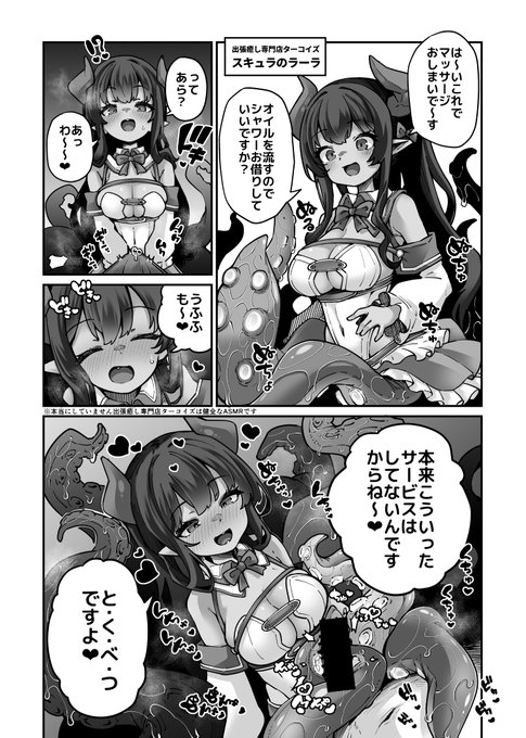 おスケブいくつか納品しました
リクエストありがとうございました🫠 