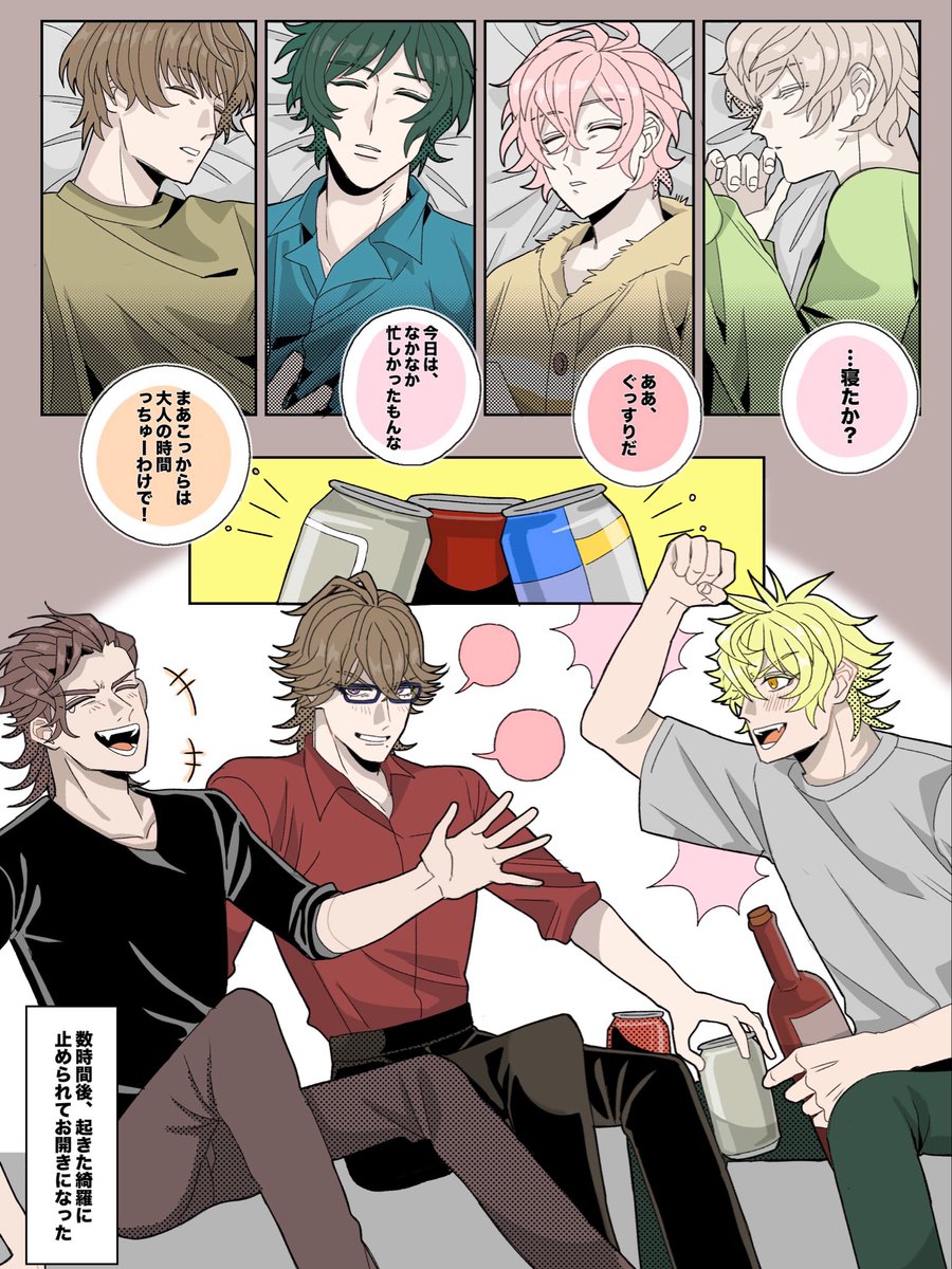 シロタ‼︎ tweet media