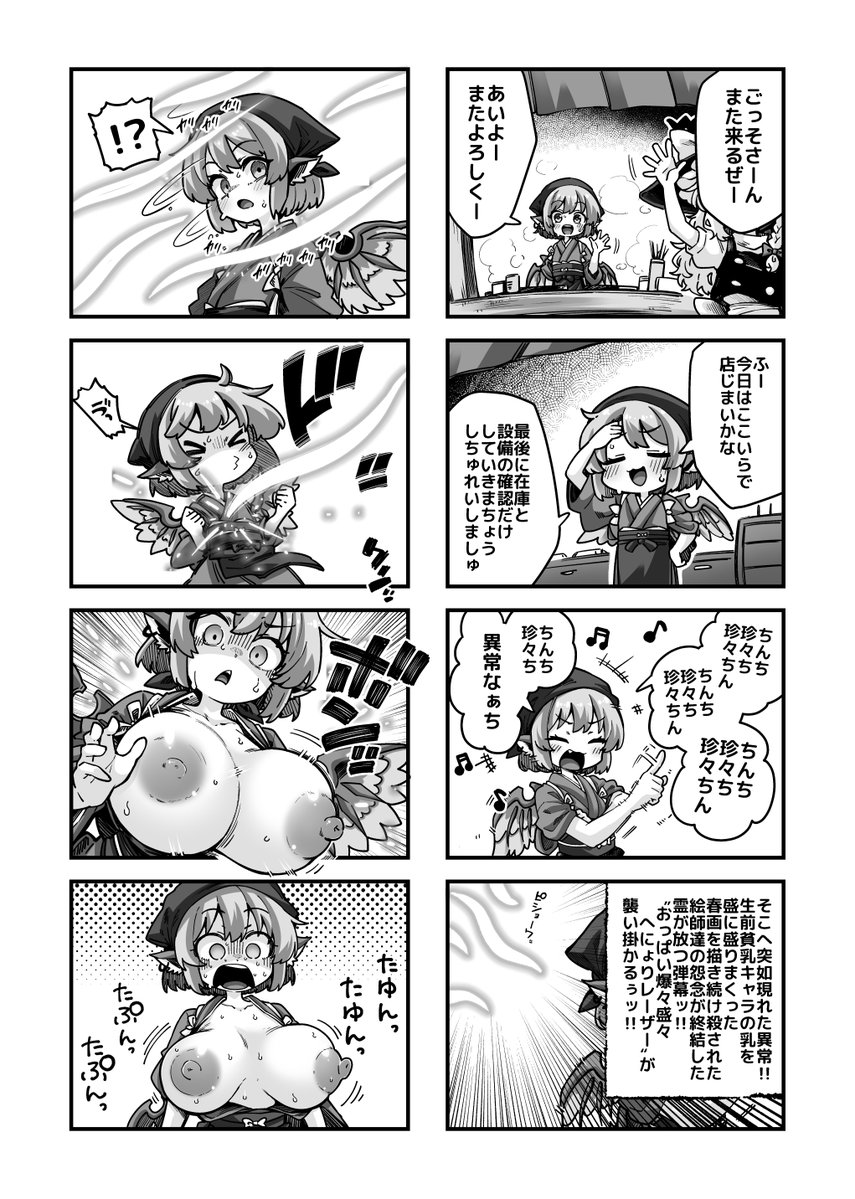 おスケブいくつか納品しました
リクエストありがとうございました🫠 