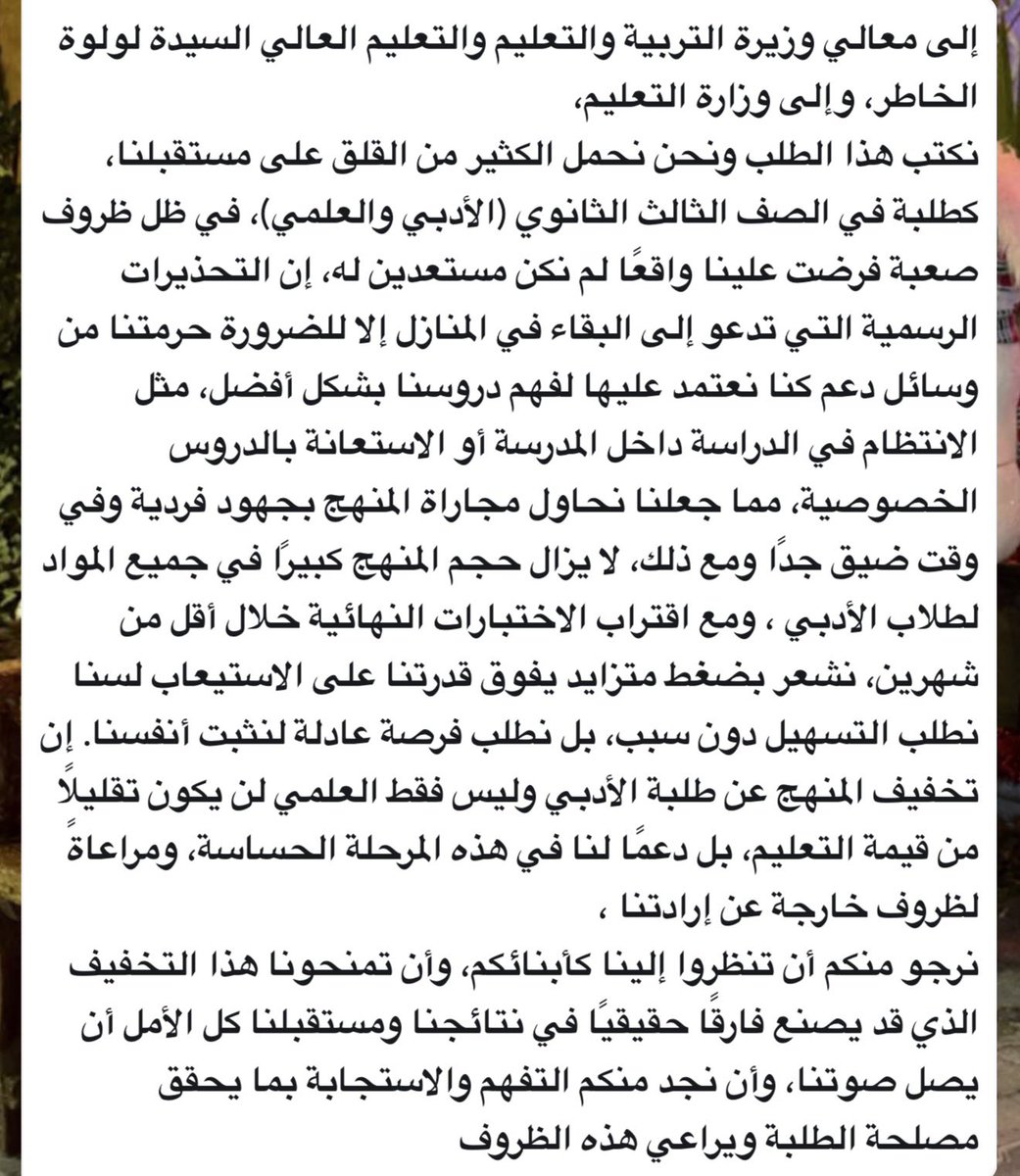 ‏إيمان الكعبي 🇶🇦 tweet media