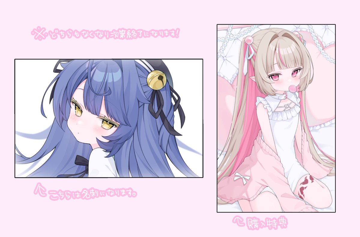 我は田中🎀⛓️にじそ【南2Q-80】 tweet media