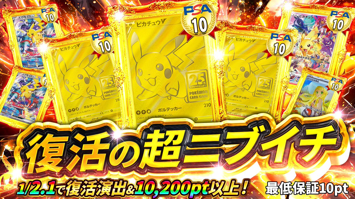 でけた！！！
一回6100ptでいい感じのたくさん詰め込んで再販...🔥

やっぱ人気シリーズの再販みんな好きよね？