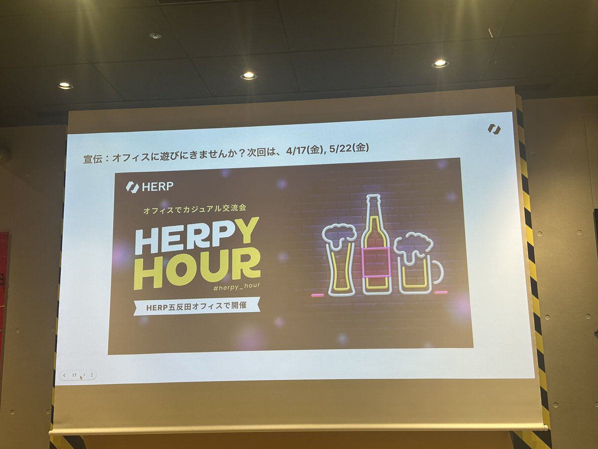 もんちゃん|ヤプリ HR/DevRel? tweet media