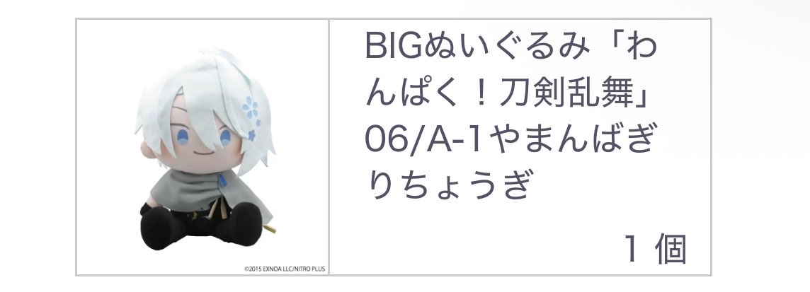 くくる tweet media