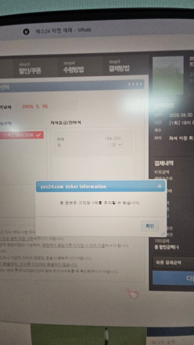 이케아깨하･ ͜ʖ･ tweet media