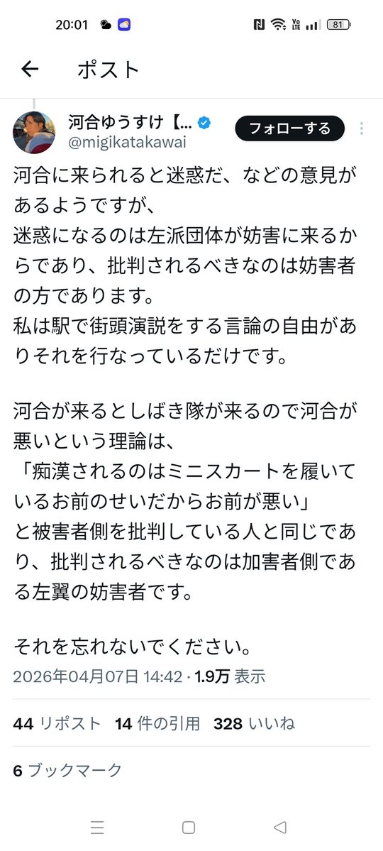 小野沢たけし tweet media