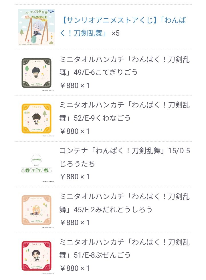 あずき@取引垢 tweet media