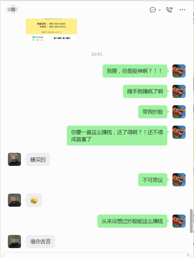 唐华斑竹🦅 tweet media