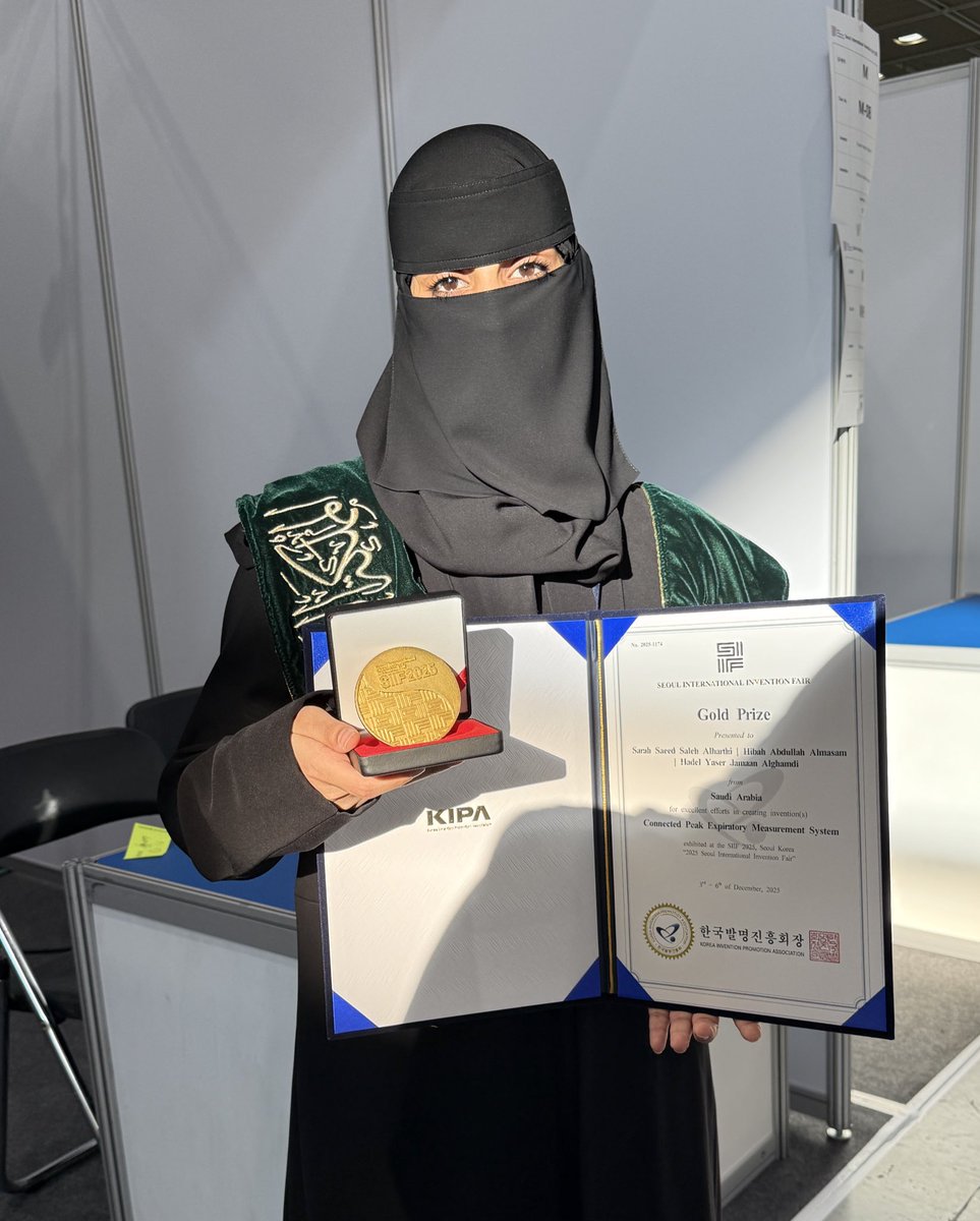 Sarah Alharthi tweet media