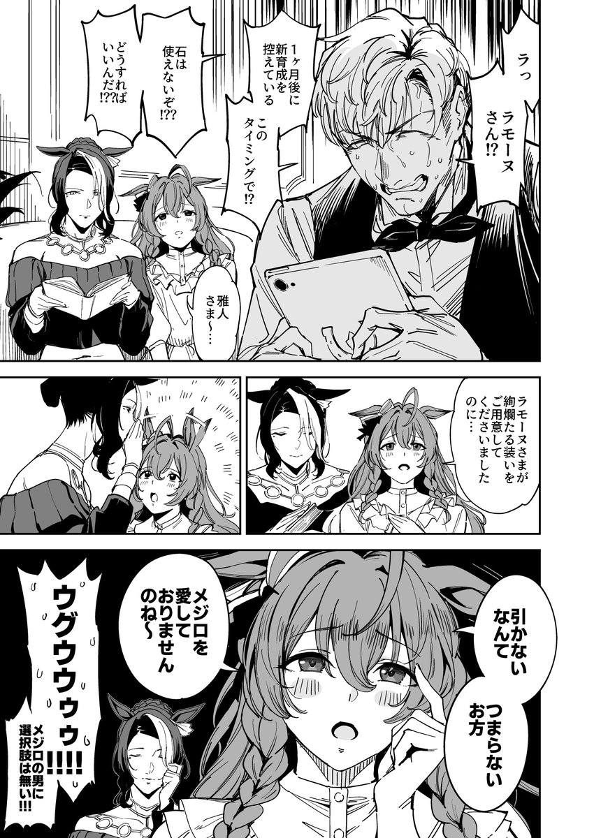 sugarBt🐴垢 tweet media