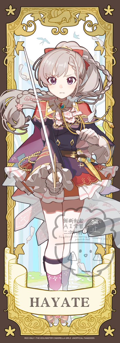 らる・ぶらん@ｼﾝｽﾃC-25 tweet media