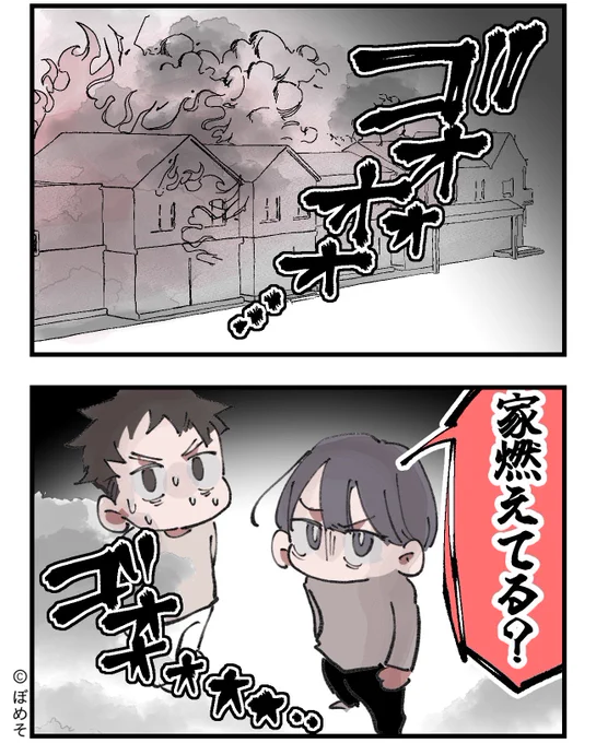さんページ目 