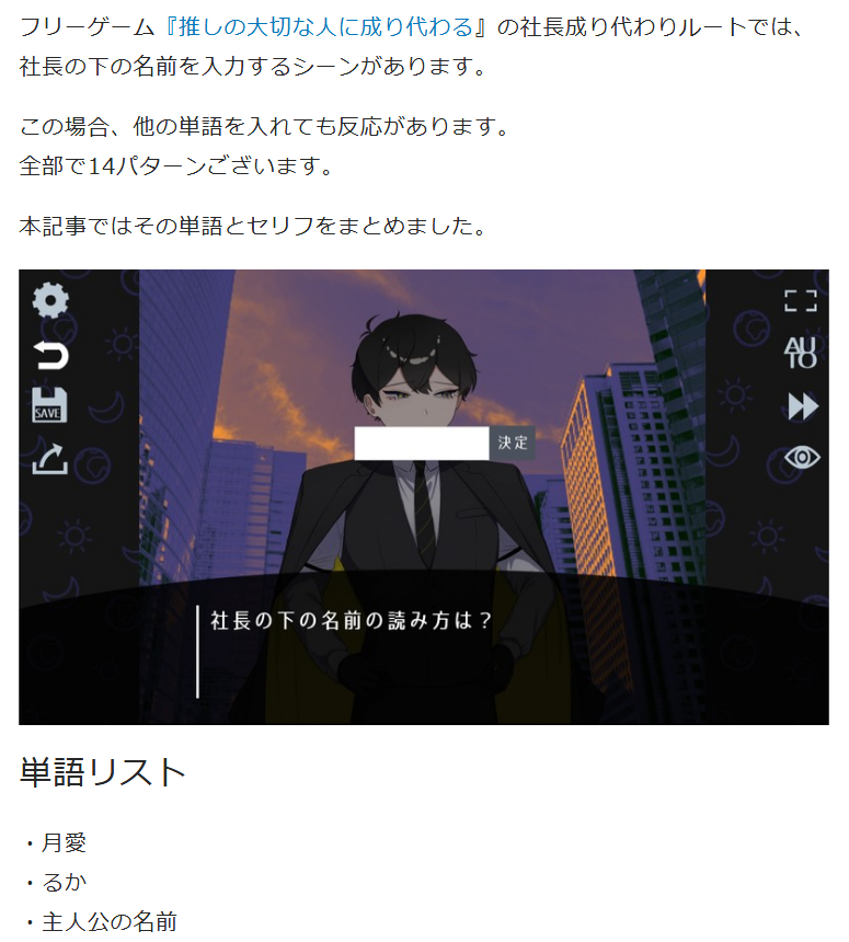 みつどもえ工房🔄推し入れデモ版公開しました tweet media