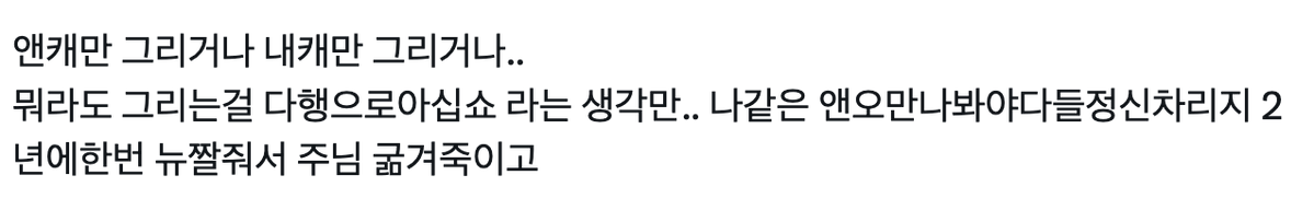 💙❤주 무한제공참말사건❤🤍 tweet media