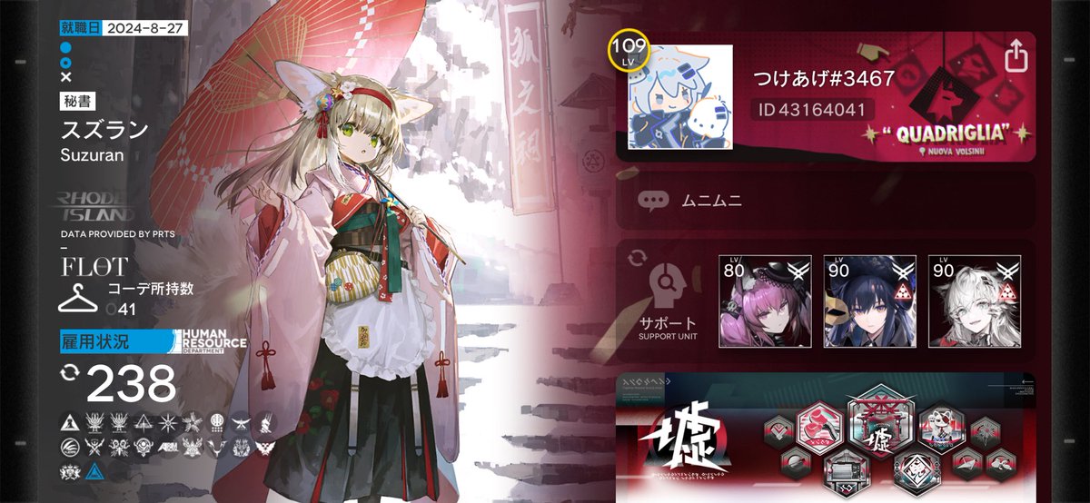 つけあげ🦊✨ tweet media