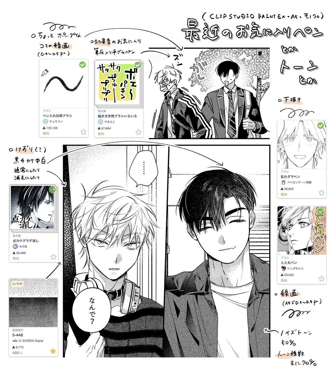 km_90_ua's tweet photo. 結構変わった最新版 https://t.co/tgeTBDTnqv