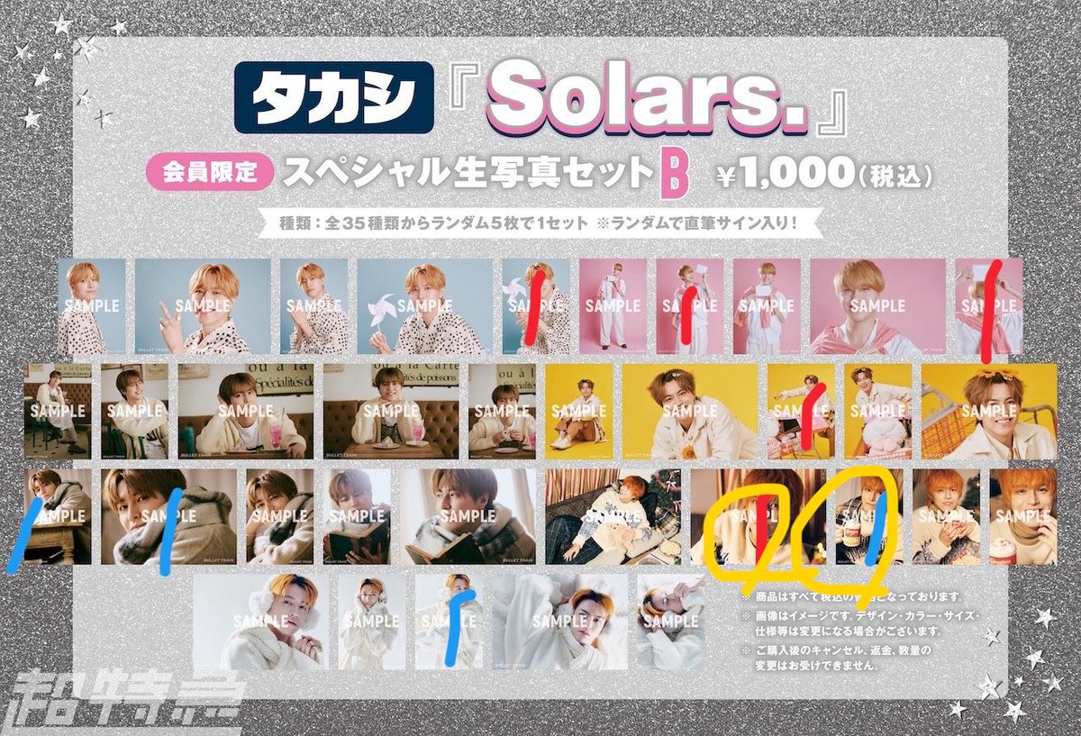 はむはむ tweet media