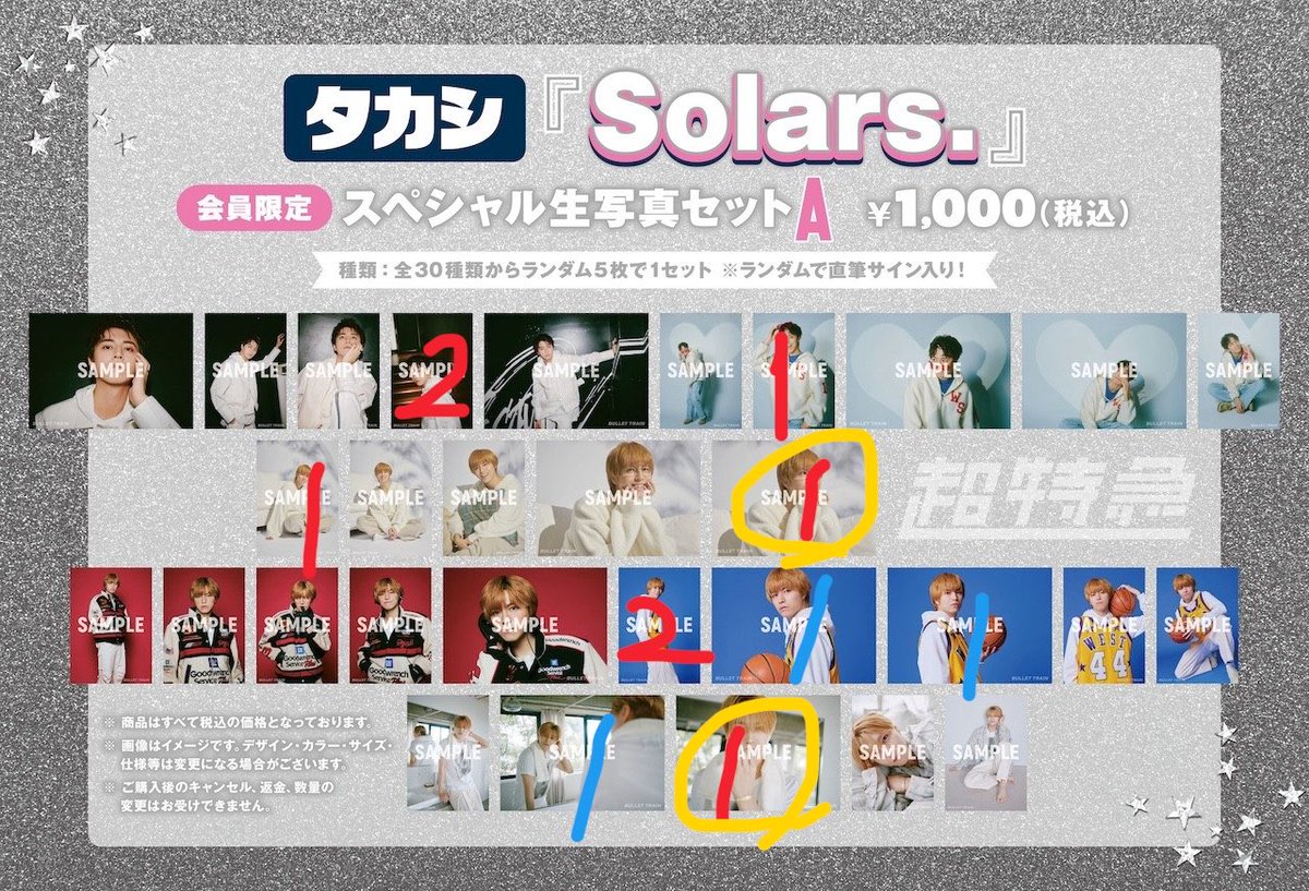 はむはむ tweet media