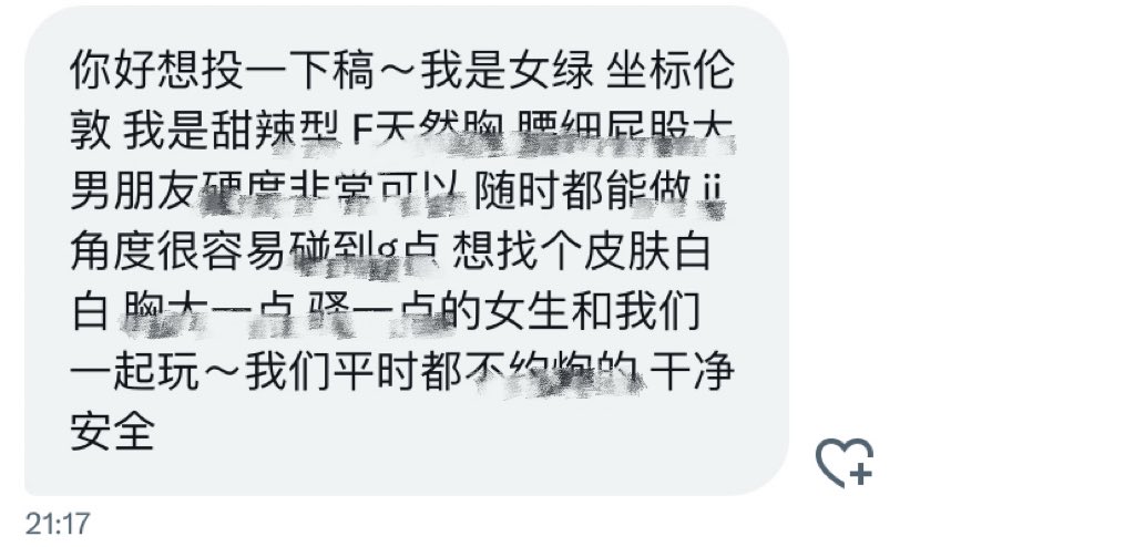 水养（英区版🇬🇧） tweet media