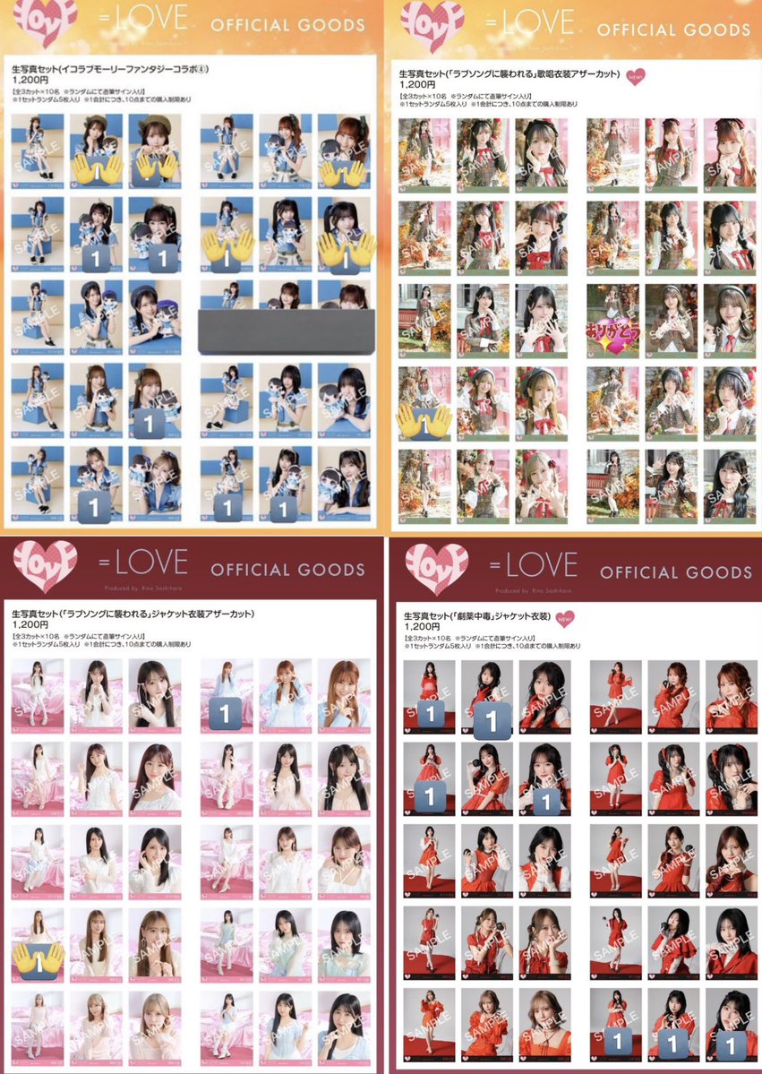 さくな tweet media