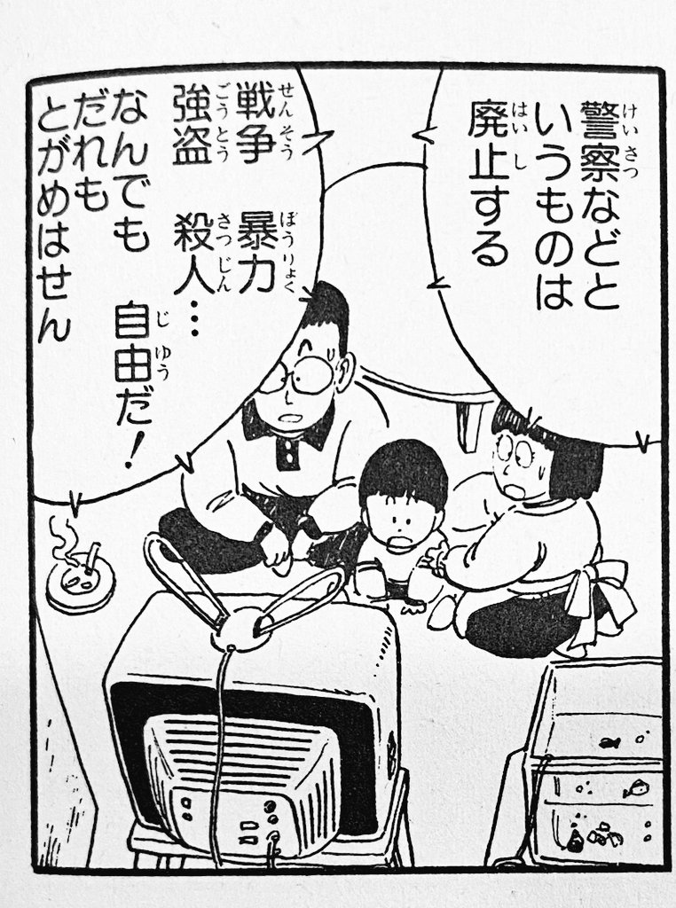 igi@YMYL系SEOウィザード tweet media