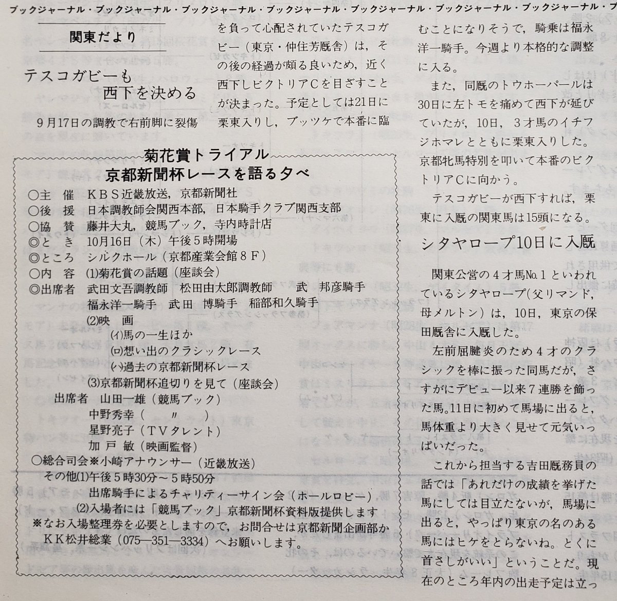 ビッグワン tweet media