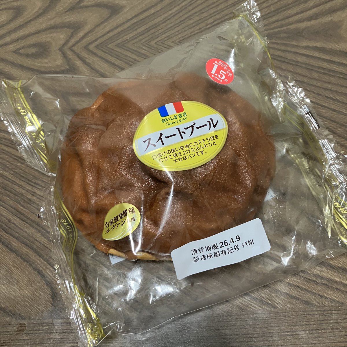 ちっぱ tweet media