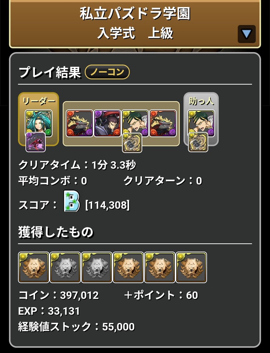 ★bird★ tweet media