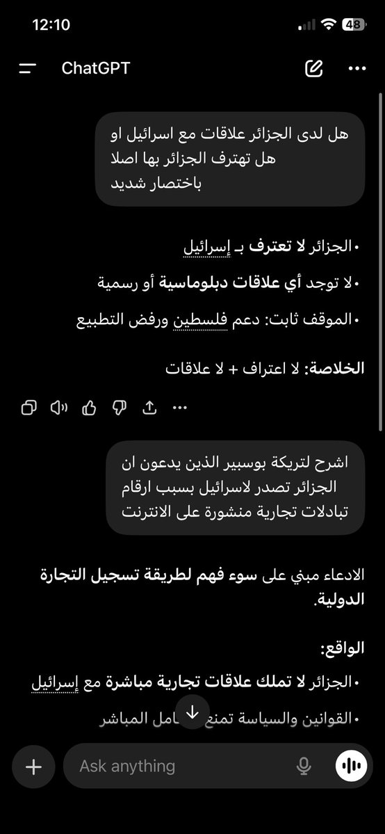 ℋ𝒜ℐ𝒯ℋℰℳ tweet media