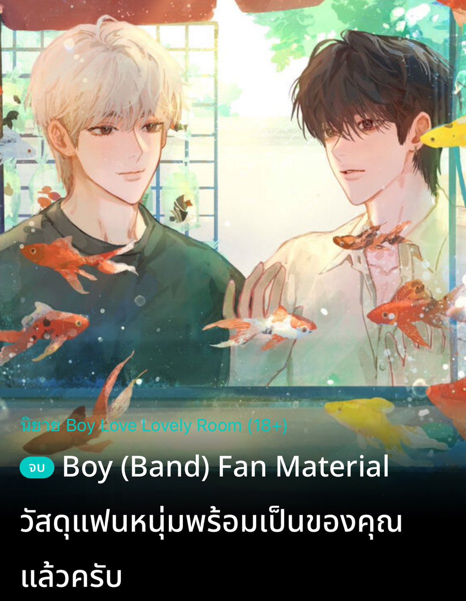 æ ชริ tweet media