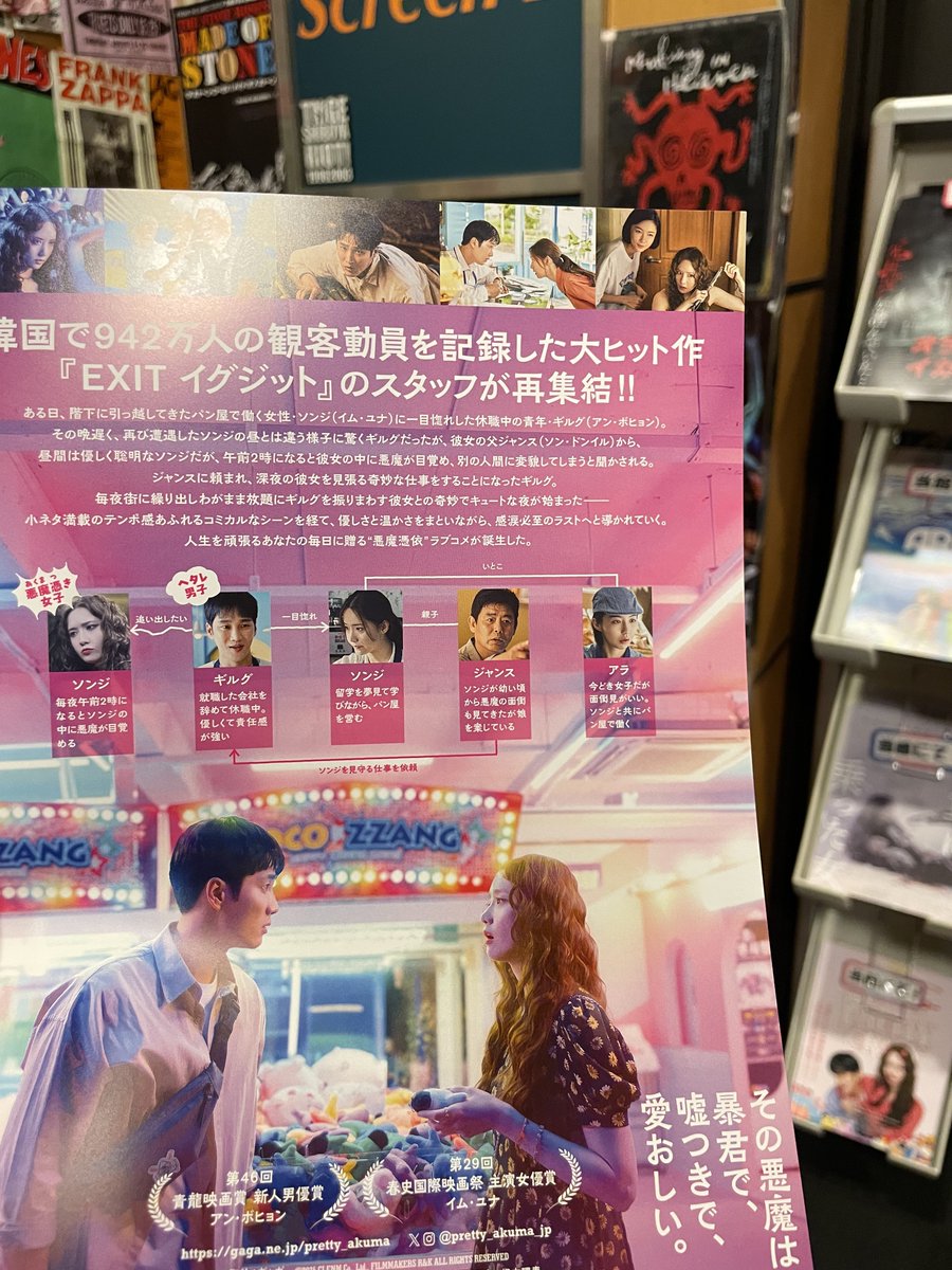 윤아스키 tweet media