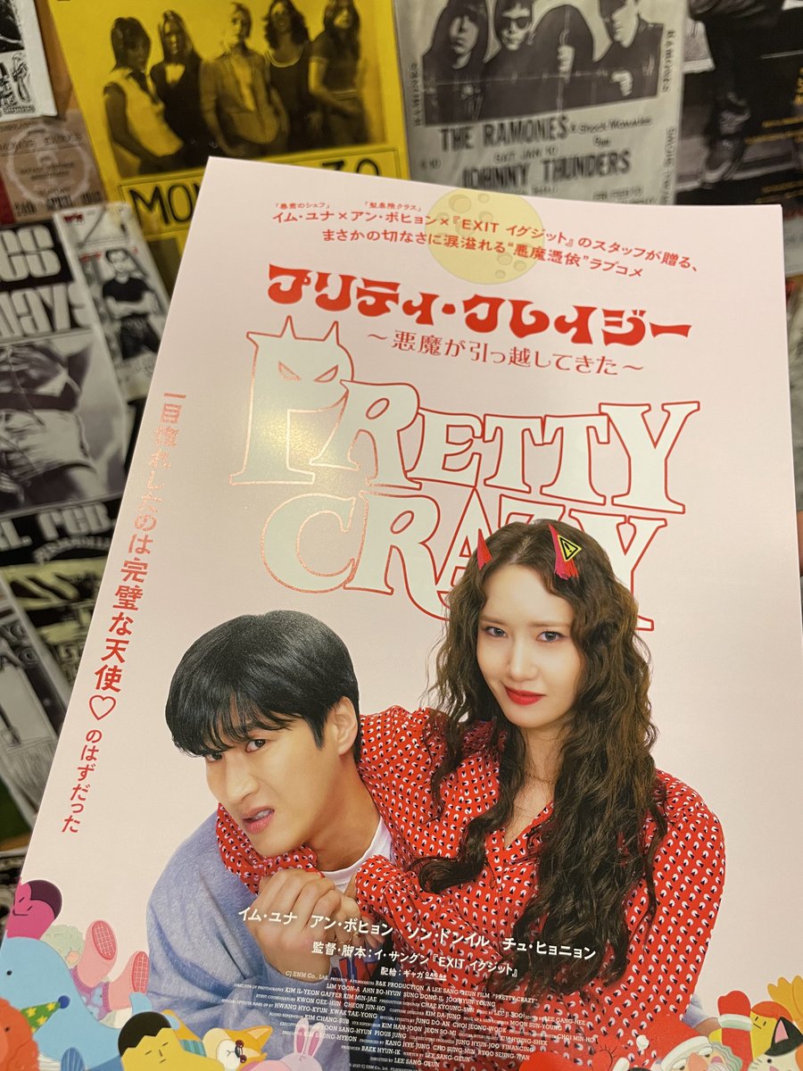 윤아스키 tweet media
