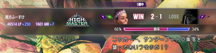 南方ふーすけ tweet media