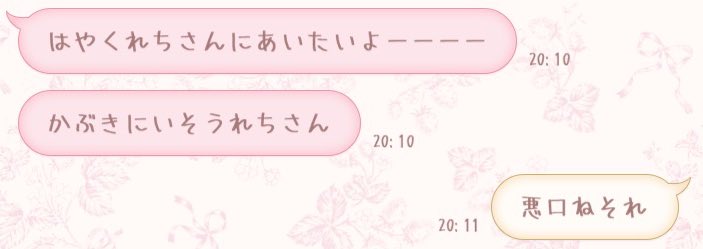 たかはしれち tweet media