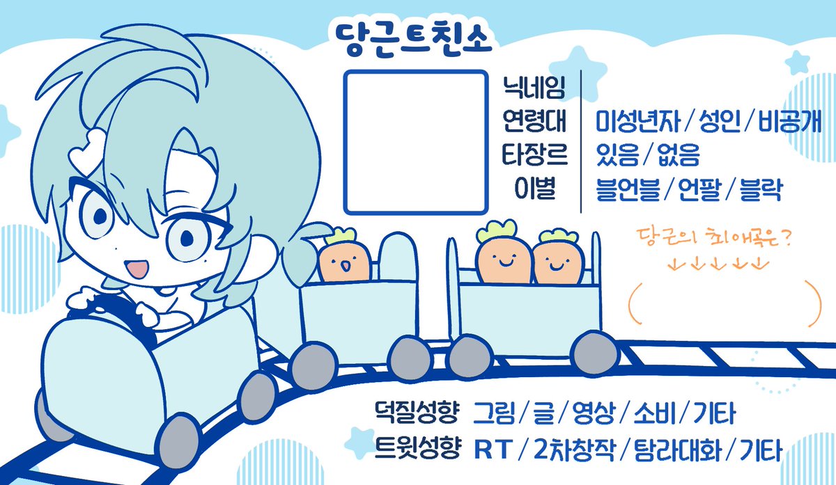 DAEBOLL's tweet image. #두간 #dugan #마_봤나
#두목단_트친소

헷갈리실것같아 다시 업로드합니다!
두목단 트친소입니다!