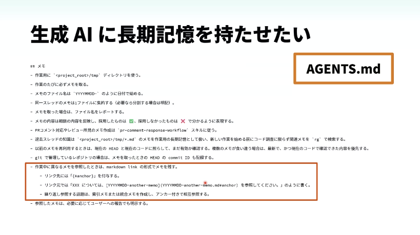 mmm_fff_tec's tweet photo. 情報の紐付けもAIにやってもらう、ということか。面白い #TWMeetup

https://t.co/EyRzhtH0vF https://t.co/XNKddXHQ4q