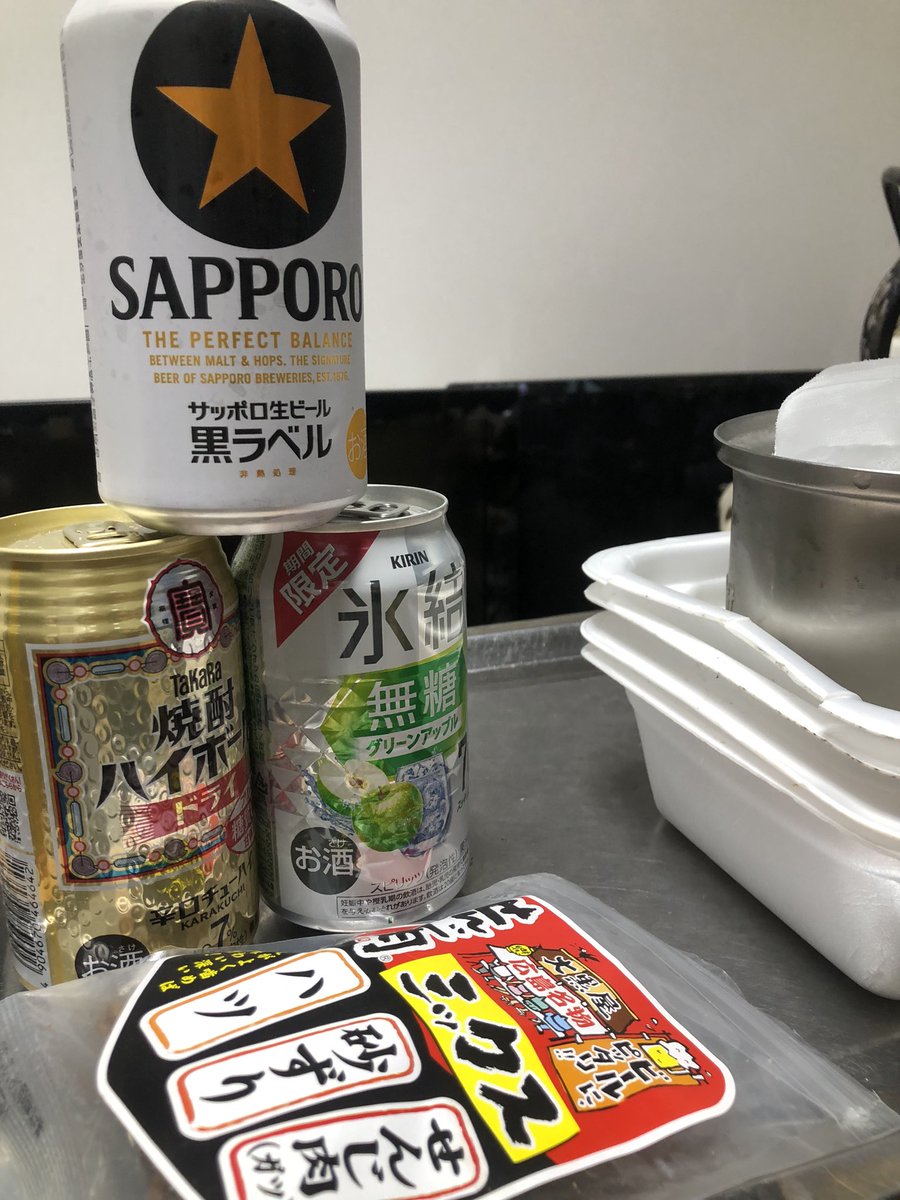 ちゃあ☆ミ( ˶'ᵕ'˶ )o🍺@低浮上中 tweet media