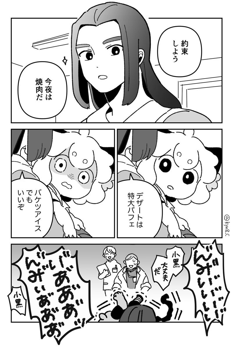 しい◎5/6東7 R29ab tweet media