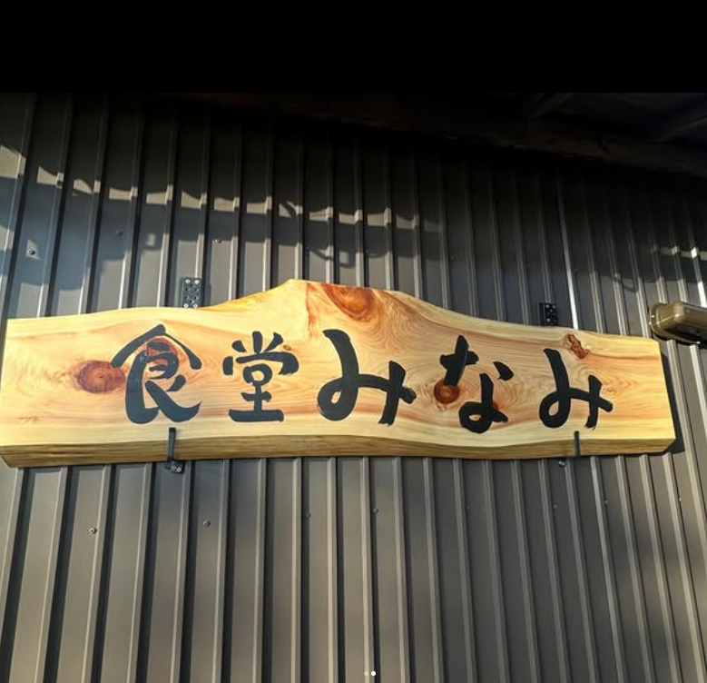 金沢発信☆山田元一 tweet media