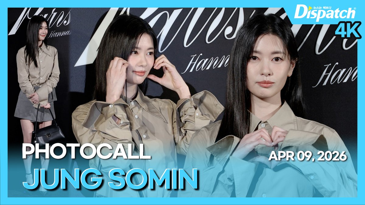 KoreaDispatch tweet media