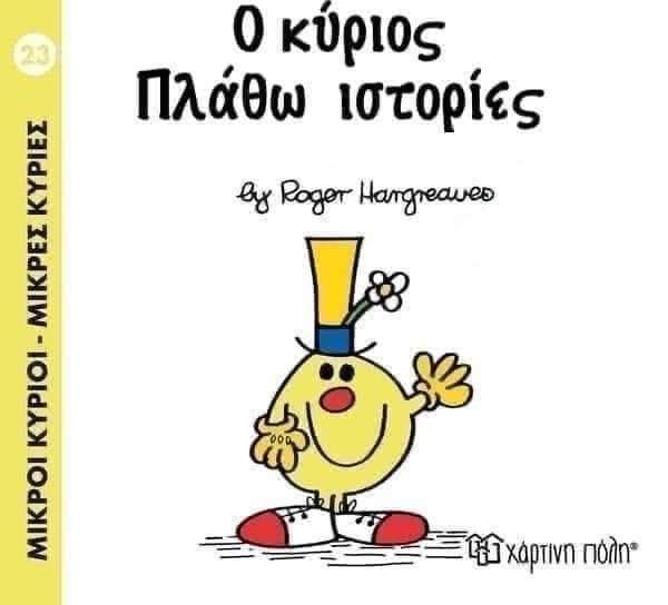 Kelly, Η Γόβα του Διαβόλου 👠 tweet media